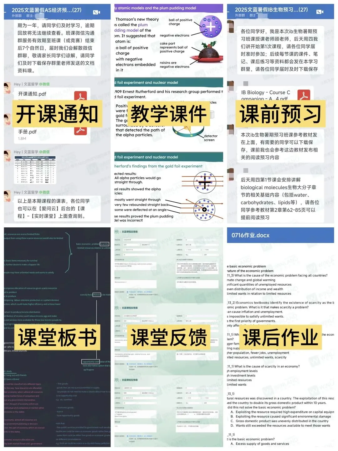 Alevel 脱产|学籍问题 + 高考退路解析-第9张图片-四季读书网