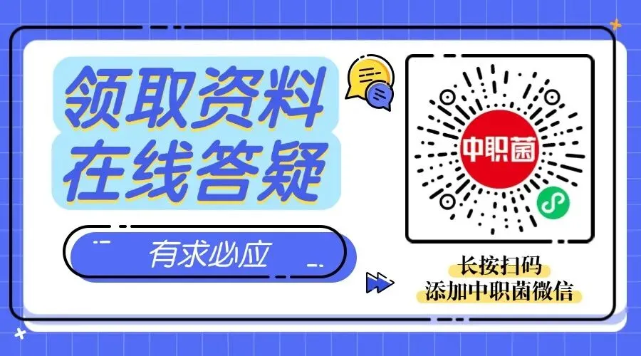 开考通知!2027年第二期3+证书线上模拟考试来了!-第17张图片-四季读书网