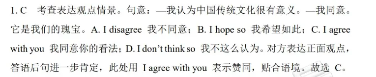 开考通知!2027年第二期3+证书线上模拟考试来了!-第18张图片-四季读书网