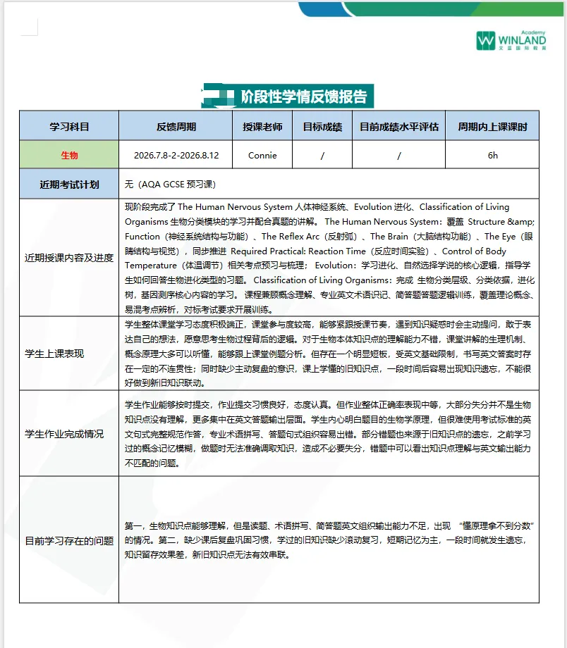 Alevel 脱产|学籍问题 + 高考退路解析-第13张图片-四季读书网