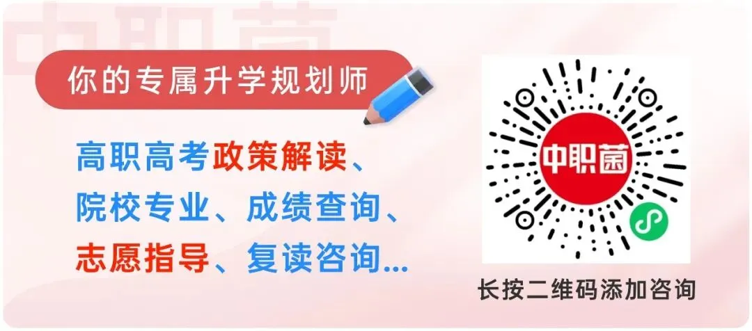 开考通知!2027年第二期3+证书线上模拟考试来了!-第29张图片-四季读书网