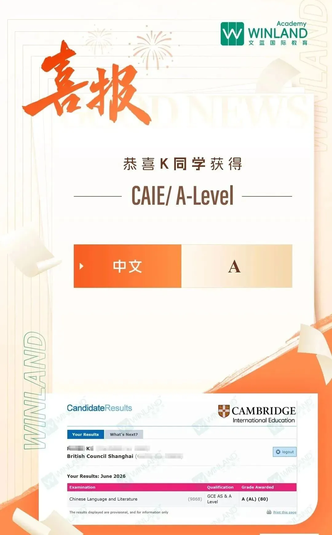 Alevel 脱产|学籍问题 + 高考退路解析-第27张图片-四季读书网