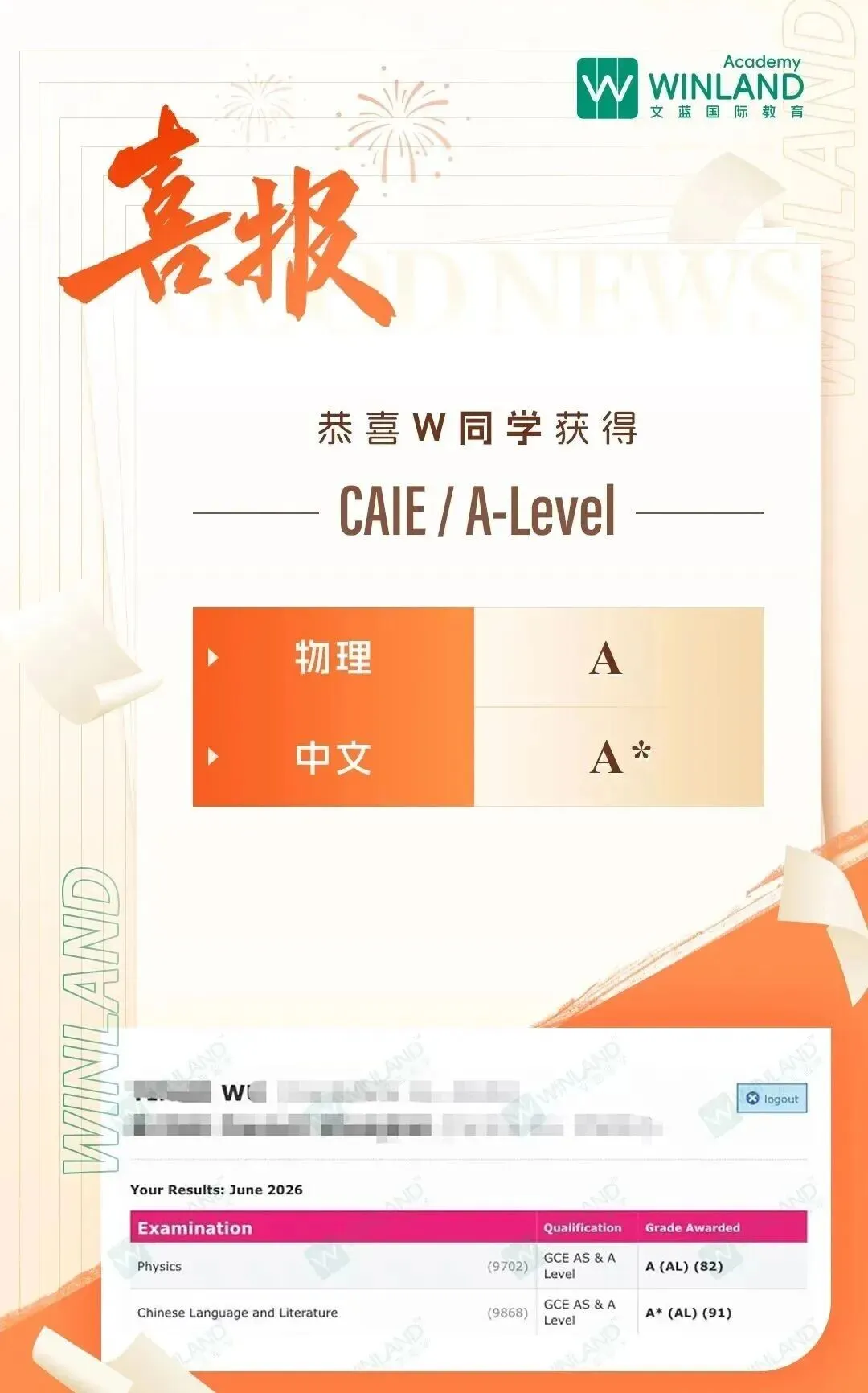 Alevel 脱产|学籍问题 + 高考退路解析-第29张图片-四季读书网