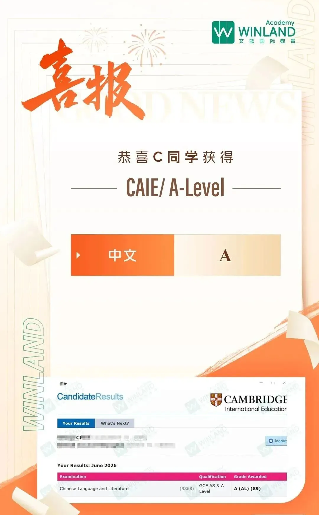 Alevel 脱产|学籍问题 + 高考退路解析-第35张图片-四季读书网