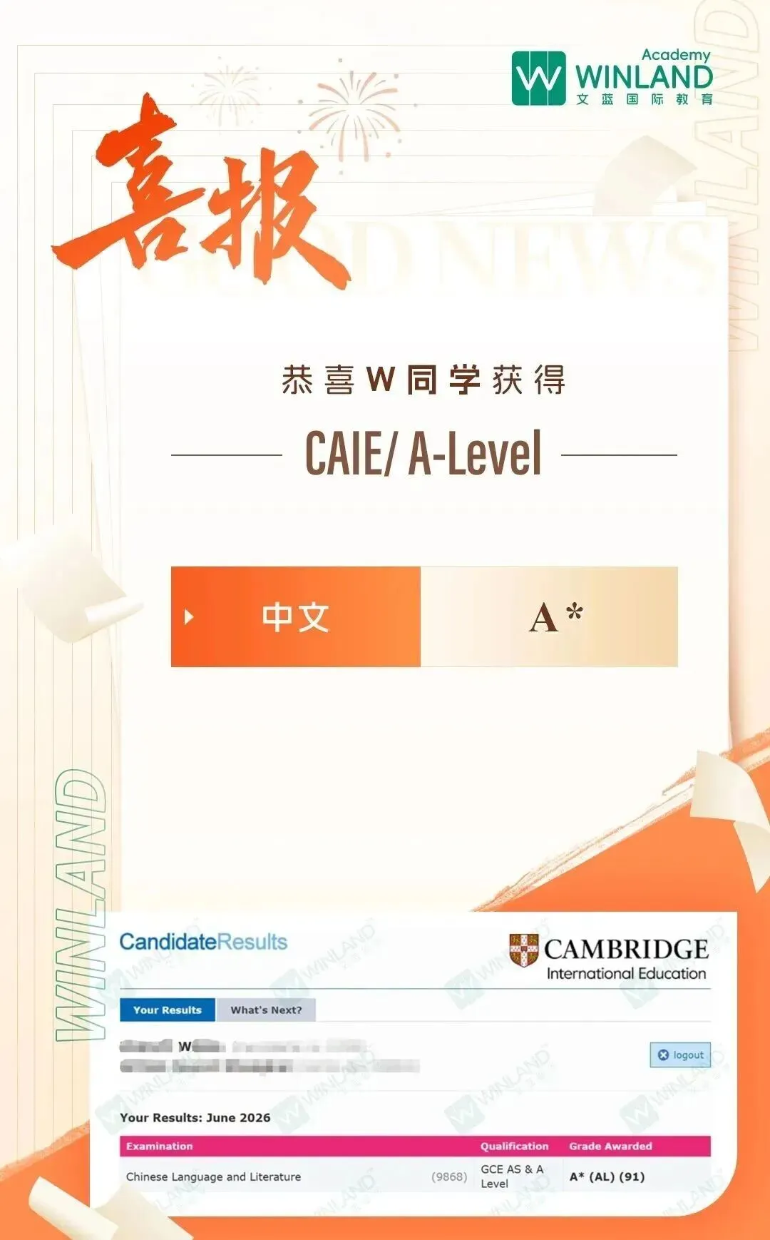 Alevel 脱产|学籍问题 + 高考退路解析-第36张图片-四季读书网