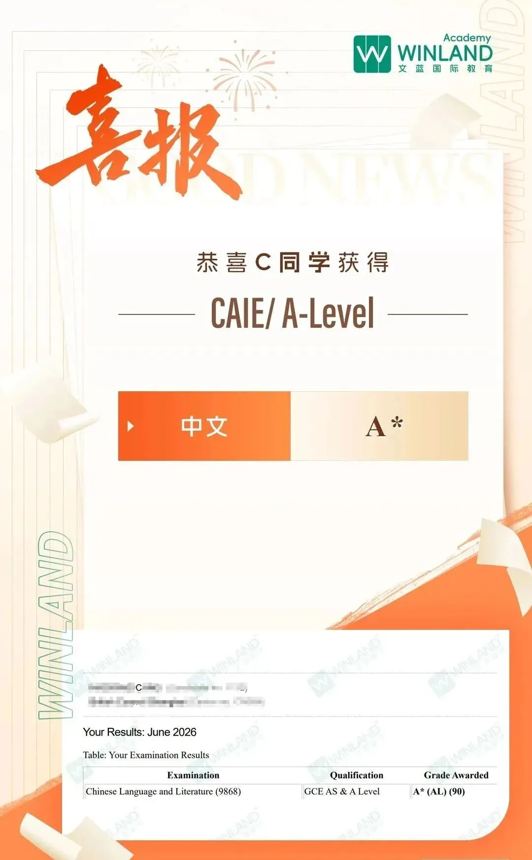 Alevel 脱产|学籍问题 + 高考退路解析-第37张图片-四季读书网