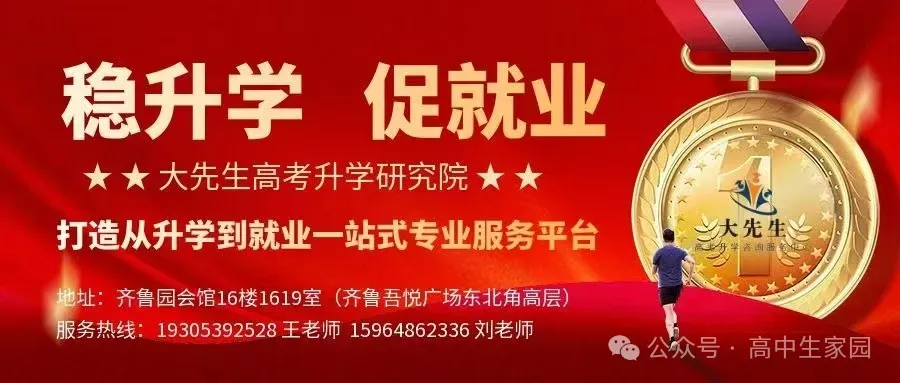 2027高考全年重要事项安排来了!-第1张图片-四季读书网