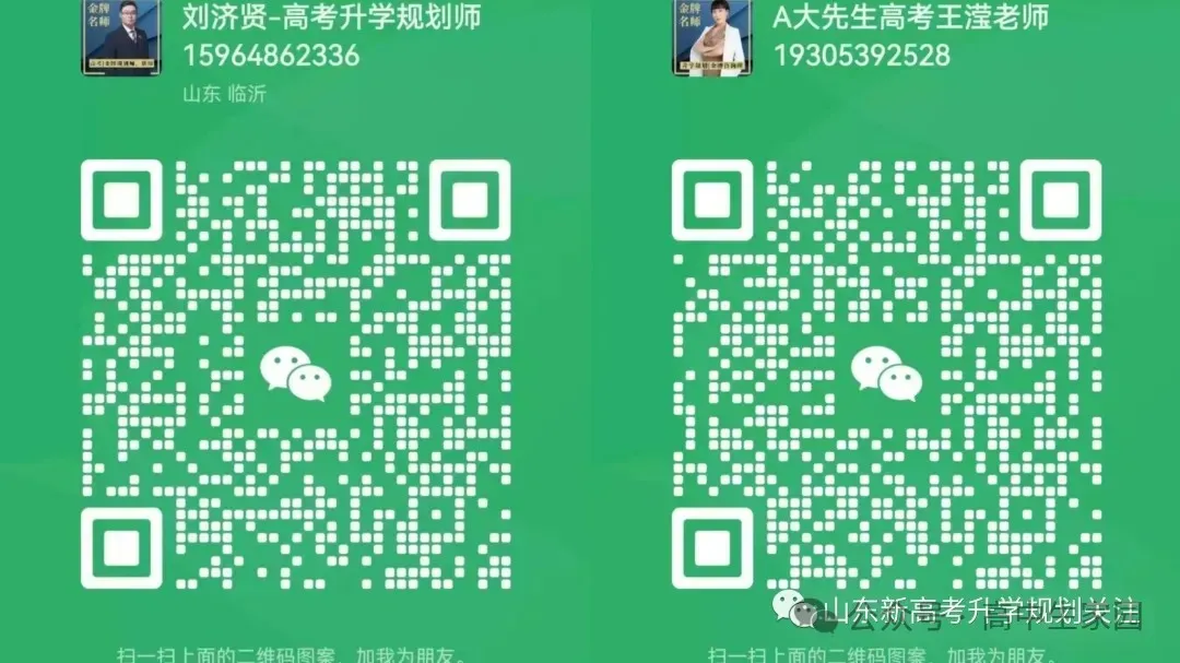 2027高考全年重要事项安排来了!-第8张图片-四季读书网