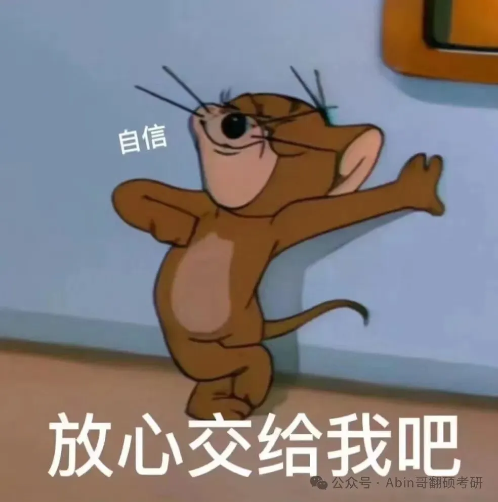 【倒计时4天】共学社模拟考!早考早发现问题-第2张图片-四季读书网