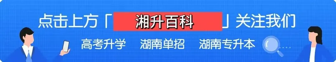长沙民政职业技术学院2026年单独招生考试职业技能测试模拟试卷-第1张图片-四季读书网