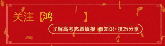 干货丨高考数学基础知识点网络框架图-第1张图片-四季读书网