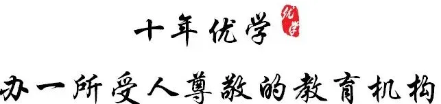 【初二必看】26-27最新9月月考卷(语数英)-第2张图片-四季读书网