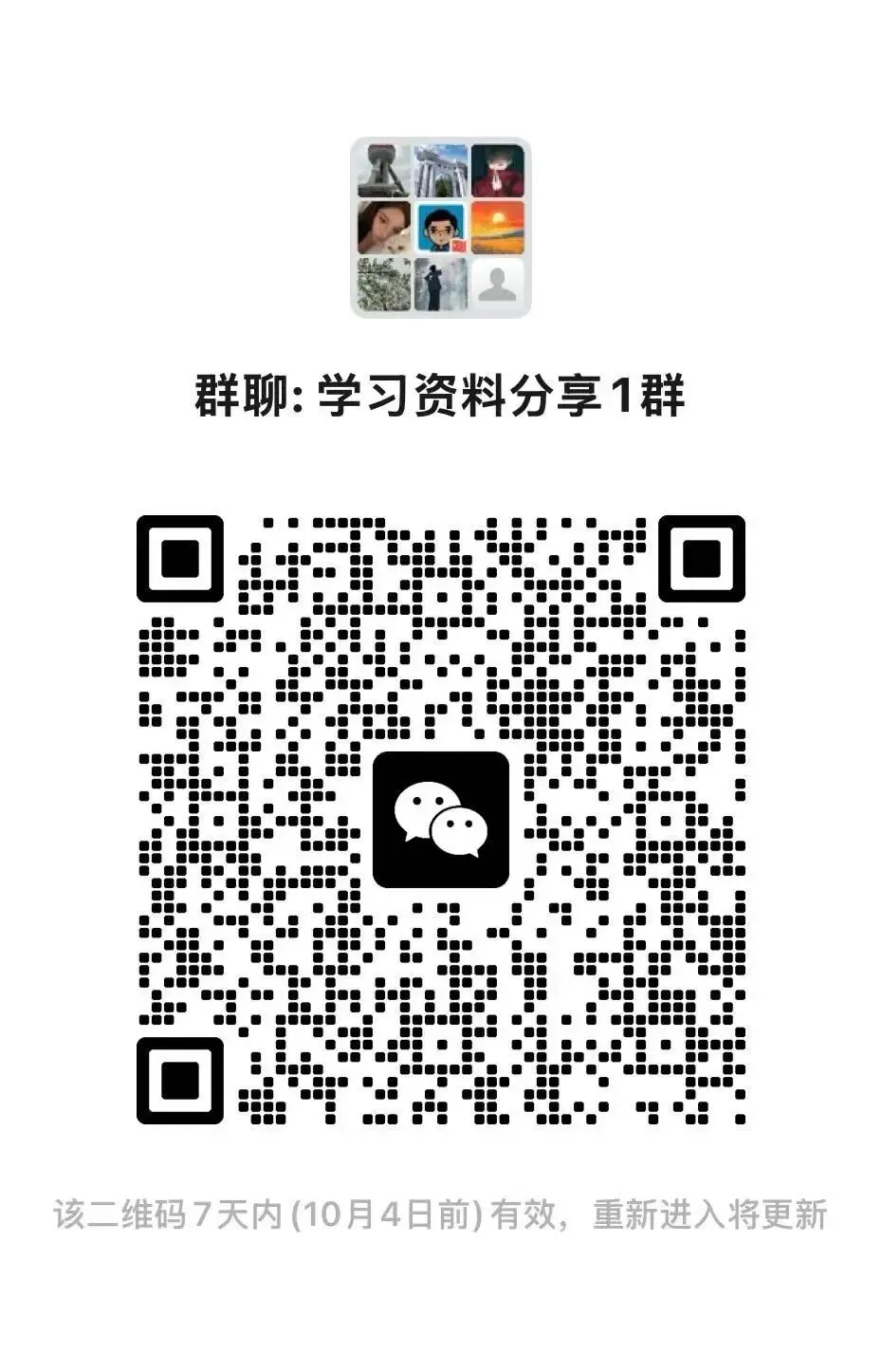 2027高考生物真题汇总-第5张图片-四季读书网