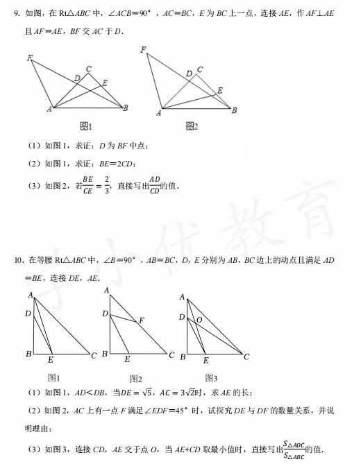 想学好初二数学几何模块,用这本书就够了-第15张图片-四季读书网