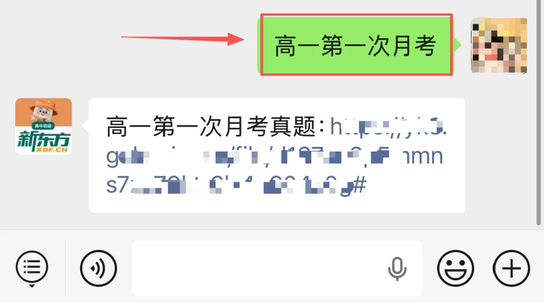 重庆新高一全年节点梳理!月考真题打包带走-第18张图片-四季读书网 重庆新高一全年节点梳理!月考真题打包带走-第18张图片-四季读书网