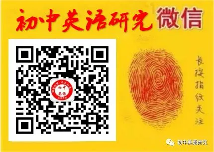 【中考冲刺】中考满分作文范文、高分写作秘诀!-第7张图片-四季读书网