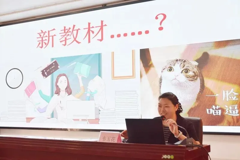 教研赋能备中考,凝心聚力启新程——廉江市初中语文新教材培训暨2027年语文备考研讨会-第12张图片-四季读书网
