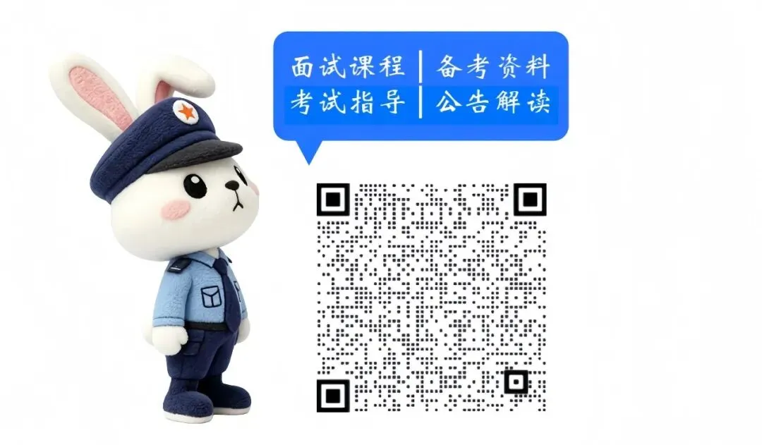 2026年国考《申论》卷(行政执法卷)真题范文~-第6张图片-四季读书网