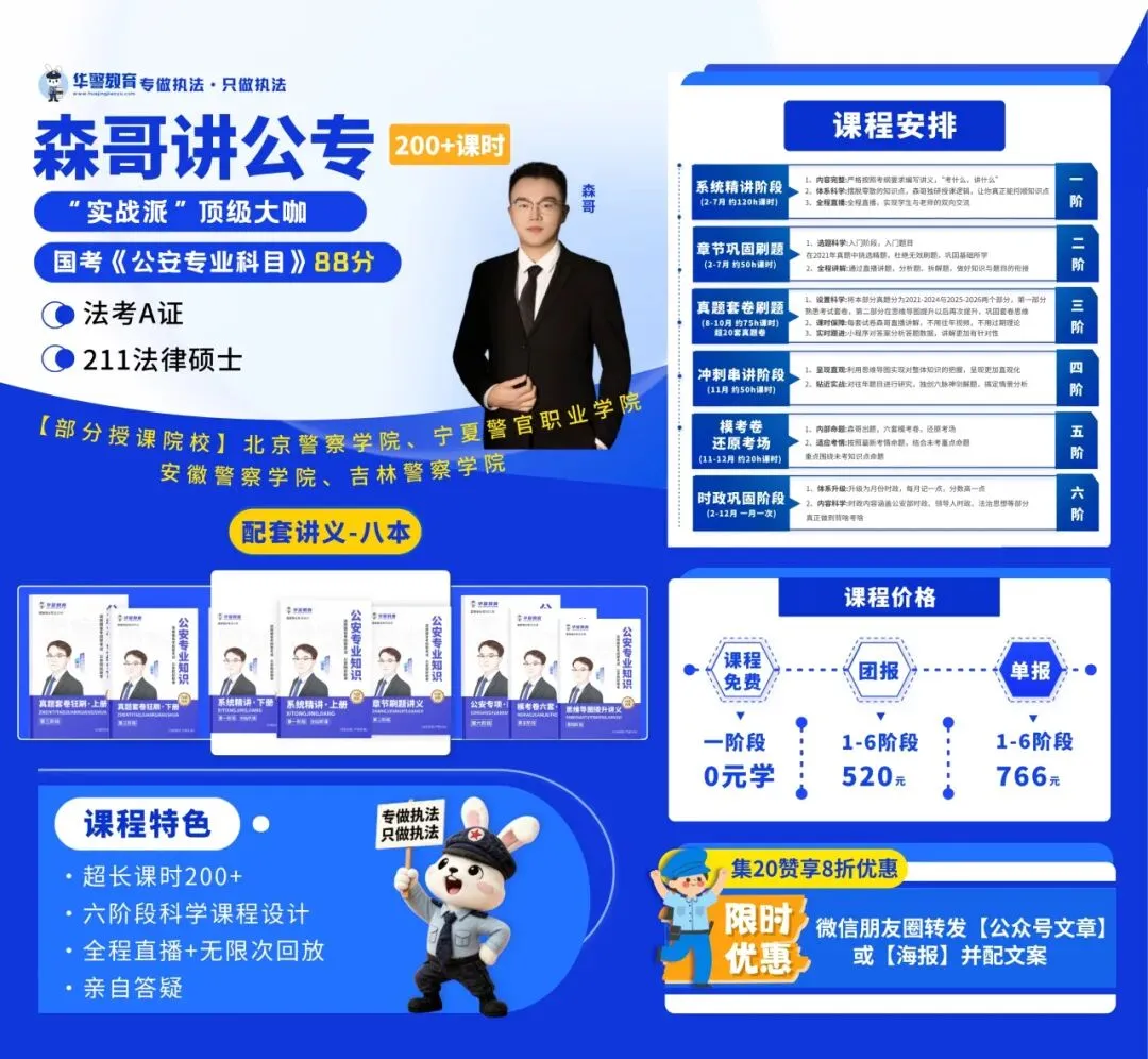 2026年国考《申论》卷(行政执法卷)真题范文~-第9张图片-四季读书网