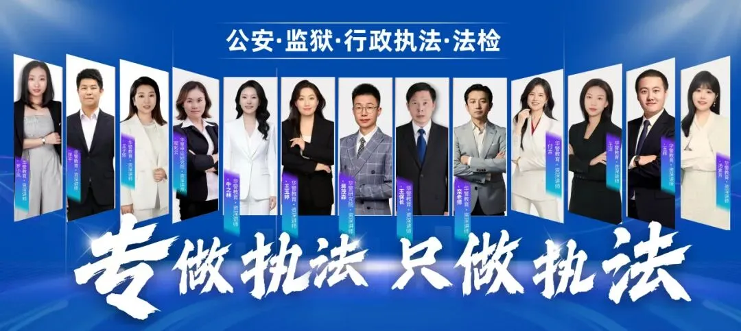 2026年国考《申论》卷(行政执法卷)真题范文~-第10张图片-四季读书网