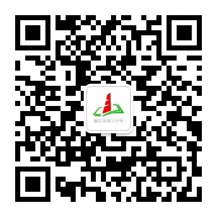 教研赋能备中考,凝心聚力启新程——廉江市初中语文新教材培训暨2027年语文备考研讨会-第22张图片-四季读书网