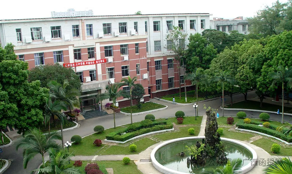 广西医科大学函授自考本科|学位英语真题练习题库-第5张图片-四季读书网