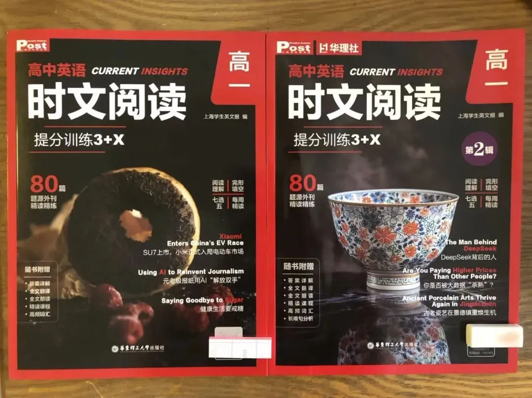 初三周末都怎么过?普娃已真实走过4个完整周末,总算稳定下来了-第4张图片-四季读书网