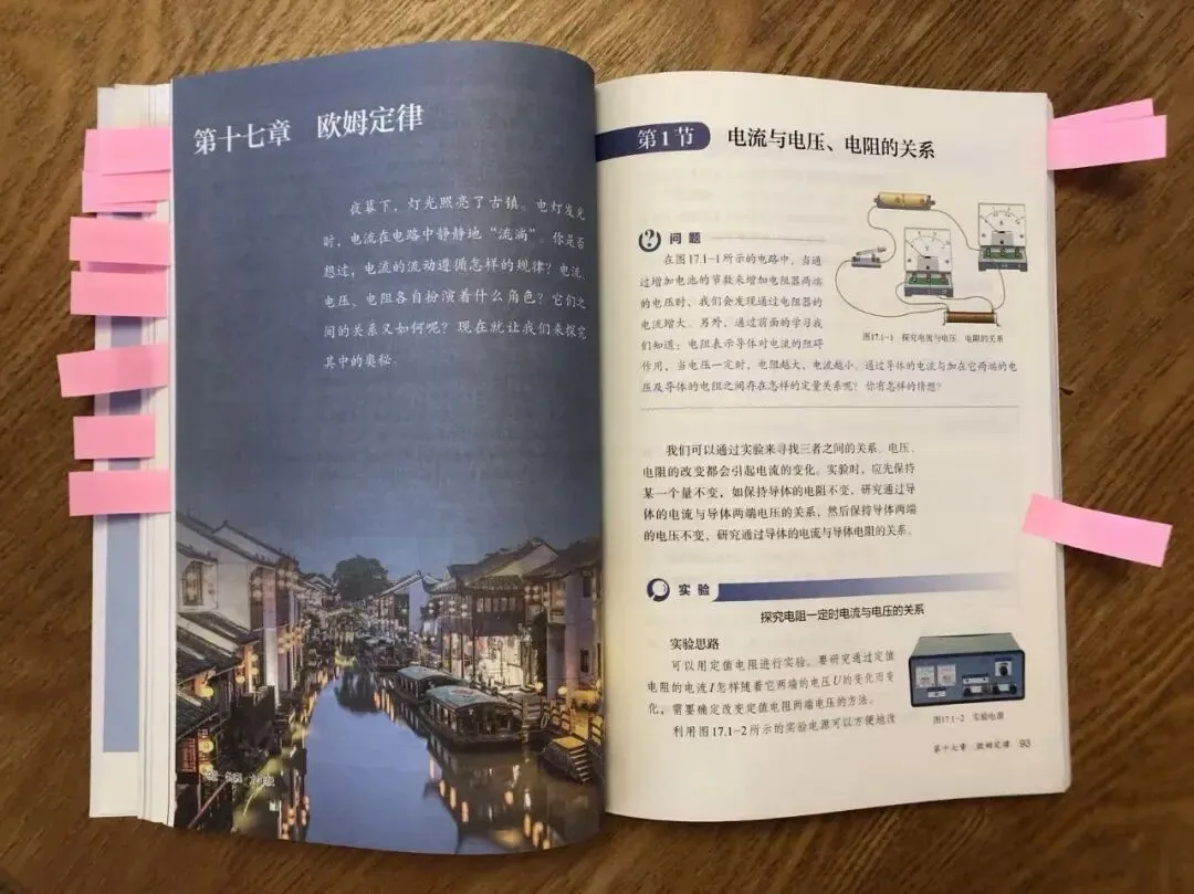 初三周末都怎么过?普娃已真实走过4个完整周末,总算稳定下来了-第7张图片-四季读书网