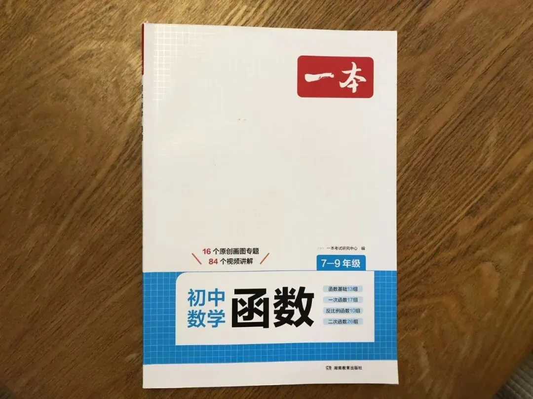初三周末都怎么过?普娃已真实走过4个完整周末,总算稳定下来了-第8张图片-四季读书网