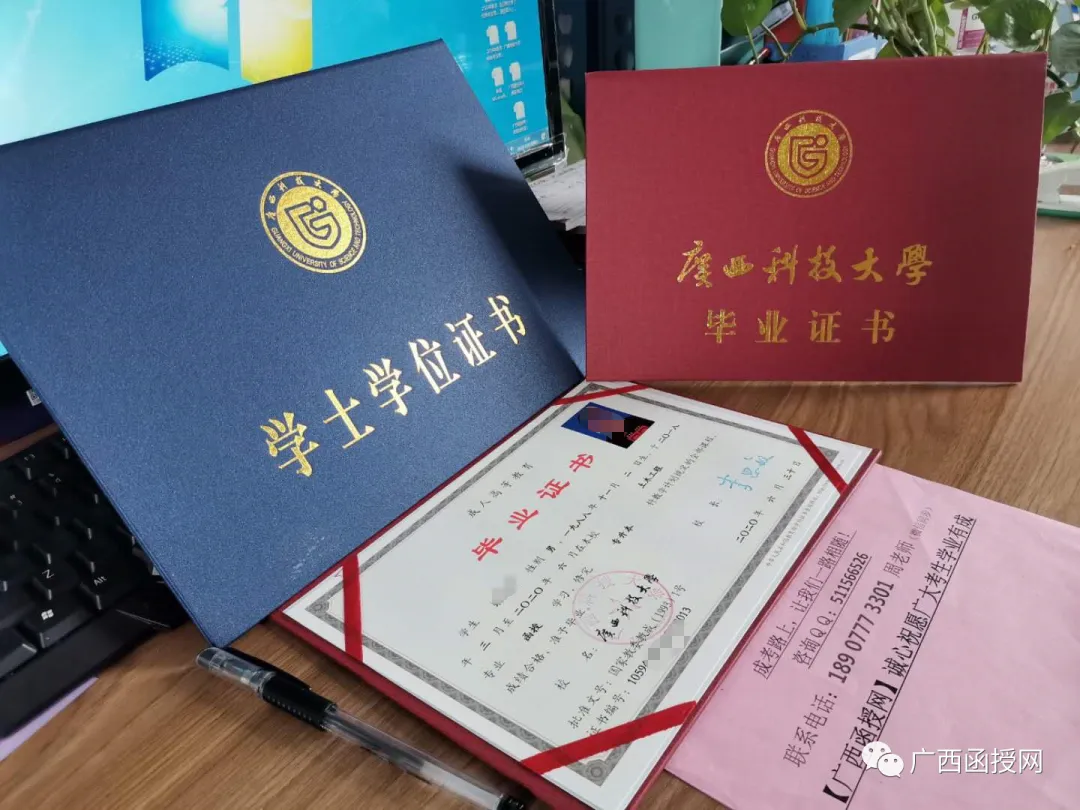 广西医科大学函授自考本科|学位英语真题练习题库-第11张图片-四季读书网