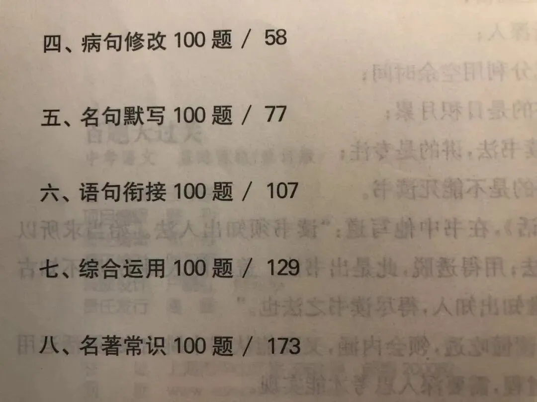 初三周末都怎么过?普娃已真实走过4个完整周末,总算稳定下来了-第9张图片-四季读书网