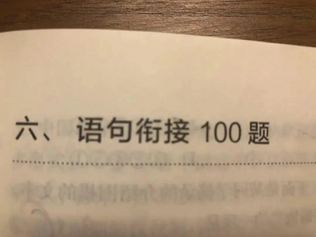 初三周末都怎么过?普娃已真实走过4个完整周末,总算稳定下来了-第10张图片-四季读书网