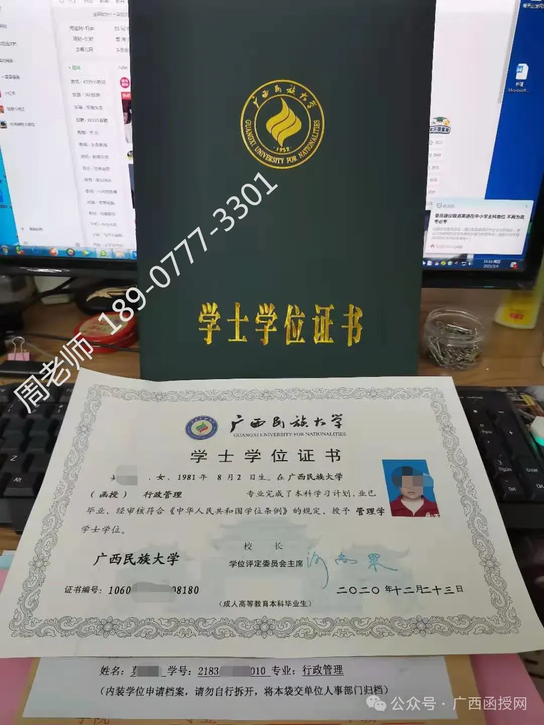 广西医科大学函授自考本科|学位英语真题练习题库-第12张图片-四季读书网
