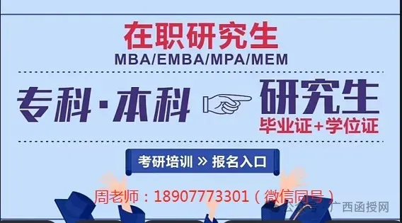 广西医科大学函授自考本科|学位英语真题练习题库-第14张图片-四季读书网