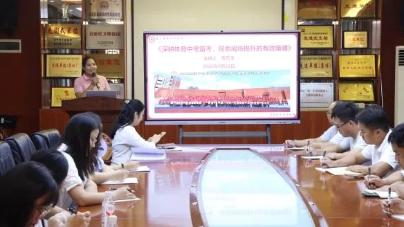 共研中考备考 同促课堂提质——来宾市第十中学到南宁市第十七中学开展第四期校际交流活动-第7张图片-四季读书网 共研中考备考 同促课堂提质——来宾市第十中学到南宁市第十七中学开展第四期校际交流活动-第7张图片-四季读书网