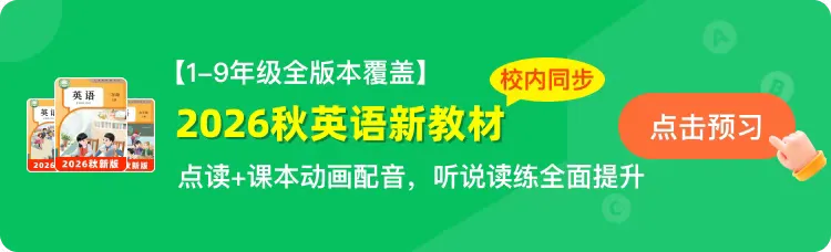 【初一】七年级上册数学《月考:数轴、相反数、绝对值8大题型》含答案解析,完整电子版可打印-第1张图片-四季读书网