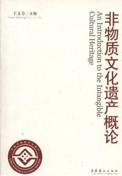 2025年中国艺术研究院非遗考研真题解析可以直接背(请说明非遗的“系统性”保护)-第5张图片-四季读书网