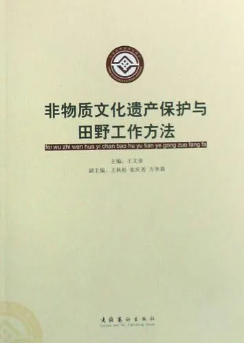 2025年中国艺术研究院非遗考研真题解析可以直接背(请说明非遗的“系统性”保护)-第8张图片-四季读书网