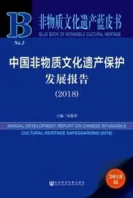 2025年中国艺术研究院非遗考研真题解析可以直接背(请说明非遗的“系统性”保护)-第10张图片-四季读书网