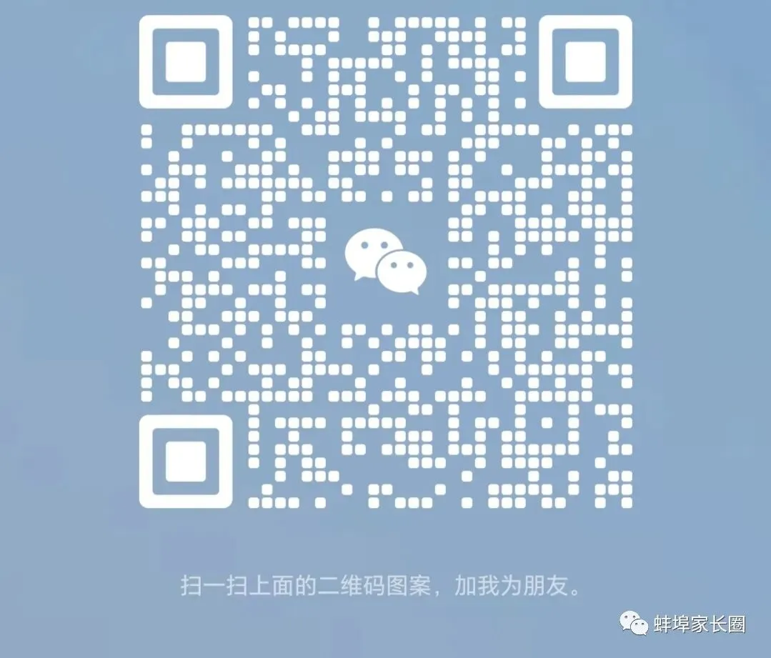 蚌埠市新初三数学第一次月考高分十条备考复习建议-第4张图片-四季读书网