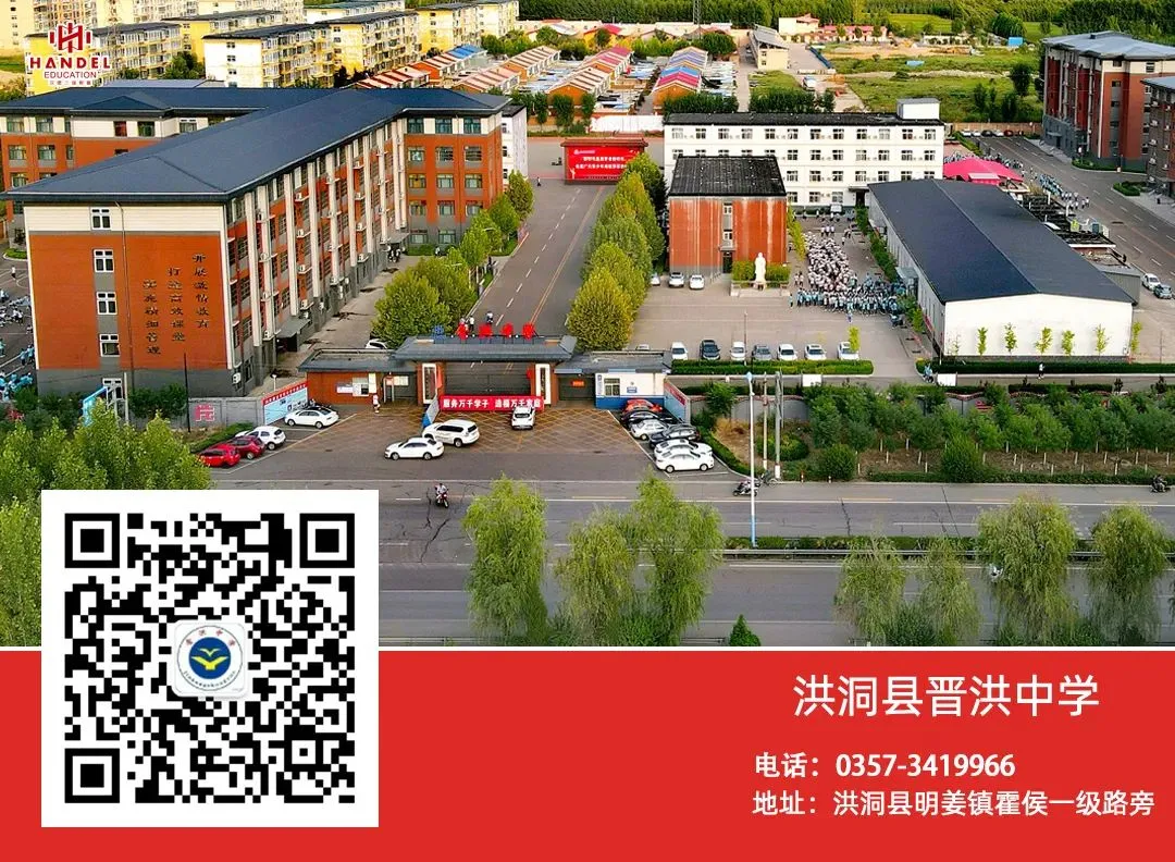 【初中分校】小队 担当筑成长|初三年级优秀小组长梁师菡-第13张图片-四季读书网 【初中分校】小队 担当筑成长|初三年级优秀小组长梁师菡-第13张图片-四季读书网