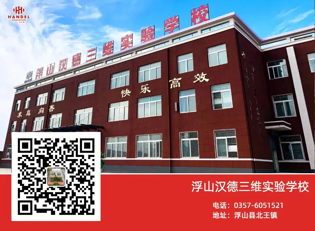 【初中分校】小队 担当筑成长|初三年级优秀小组长梁师菡-第14张图片-四季读书网 【初中分校】小队 担当筑成长|初三年级优秀小组长梁师菡-第14张图片-四季读书网