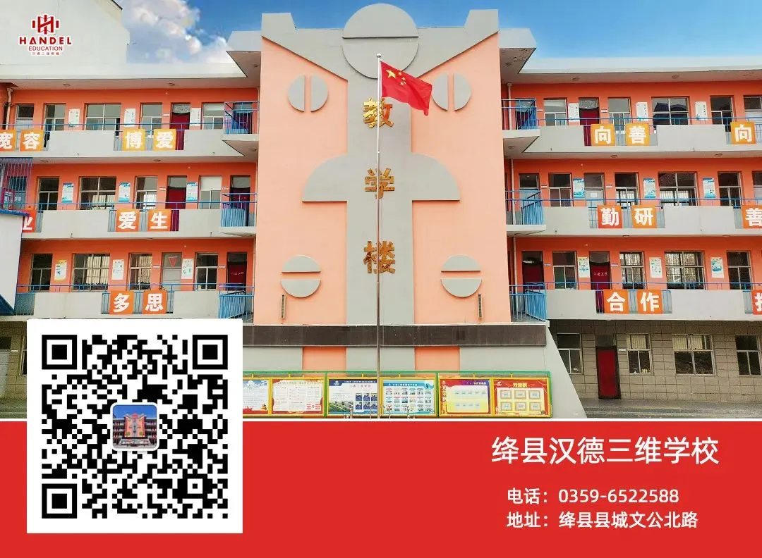 【初中分校】小队 担当筑成长|初三年级优秀小组长梁师菡-第16张图片-四季读书网 【初中分校】小队 担当筑成长|初三年级优秀小组长梁师菡-第16张图片-四季读书网