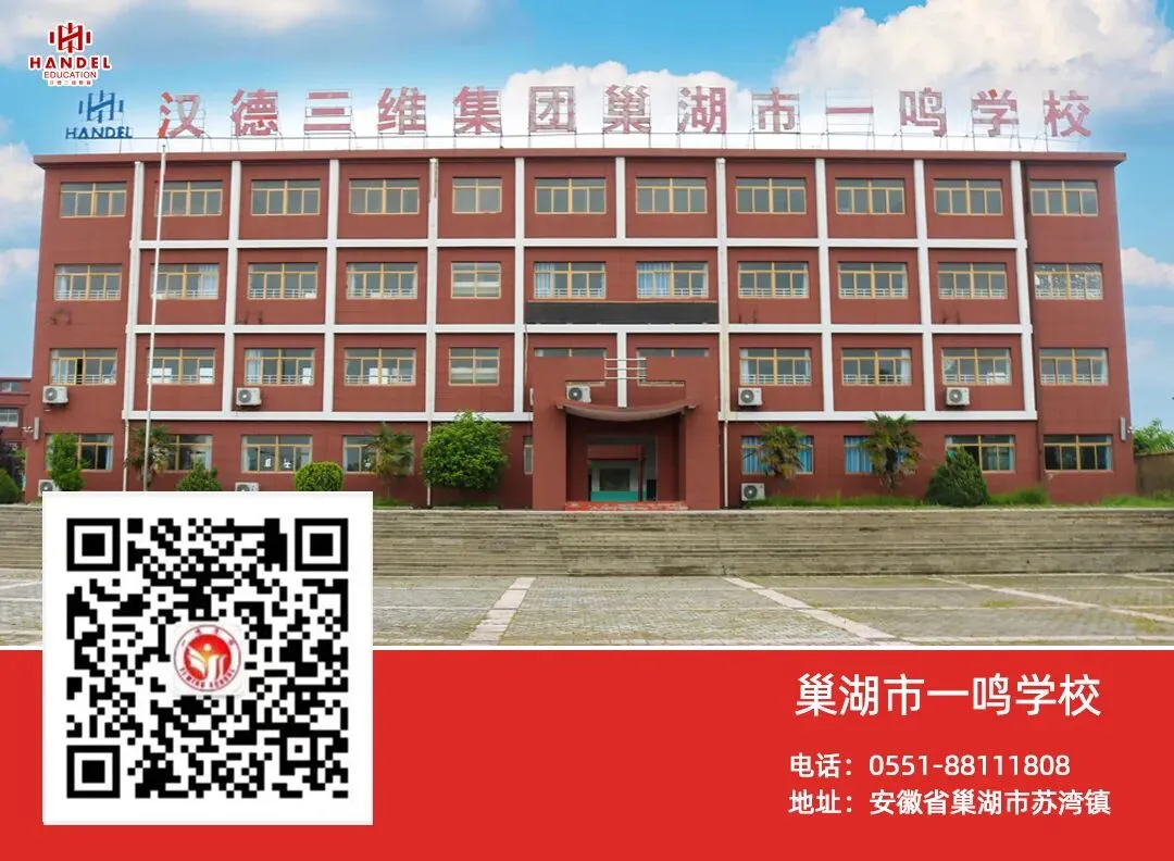 【初中分校】小队 担当筑成长|初三年级优秀小组长梁师菡-第21张图片-四季读书网 【初中分校】小队 担当筑成长|初三年级优秀小组长梁师菡-第21张图片-四季读书网