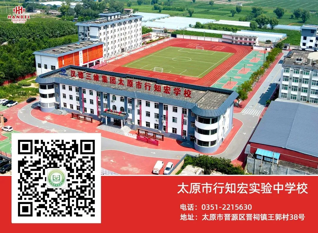 【初中分校】小队 担当筑成长|初三年级优秀小组长梁师菡-第22张图片-四季读书网 【初中分校】小队 担当筑成长|初三年级优秀小组长梁师菡-第22张图片-四季读书网
