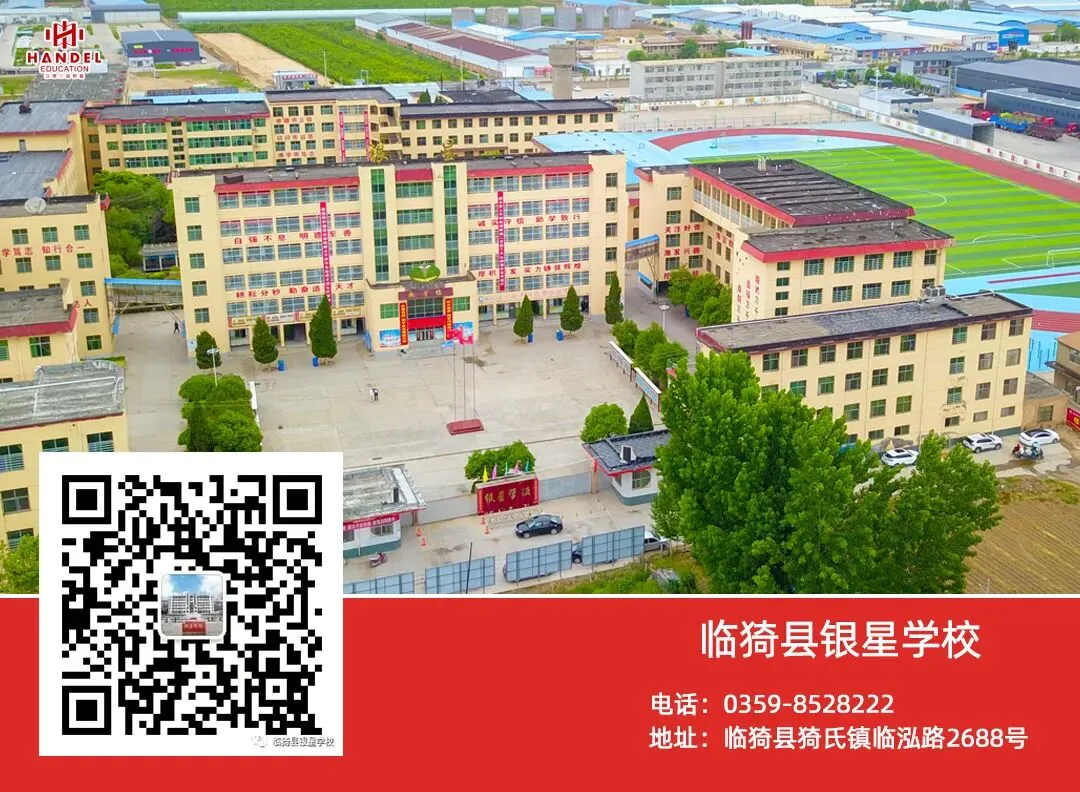 【初中分校】小队 担当筑成长|初三年级优秀小组长梁师菡-第23张图片-四季读书网 【初中分校】小队 担当筑成长|初三年级优秀小组长梁师菡-第23张图片-四季读书网