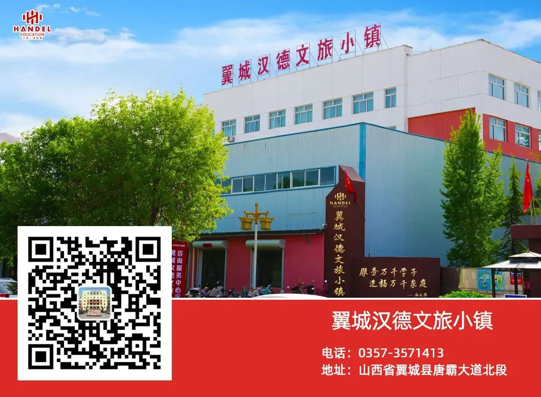 【初中分校】小队 担当筑成长|初三年级优秀小组长梁师菡-第26张图片-四季读书网 【初中分校】小队 担当筑成长|初三年级优秀小组长梁师菡-第26张图片-四季读书网