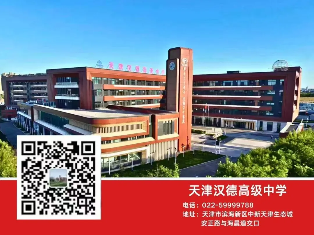 【初中分校】小队 担当筑成长|初三年级优秀小组长梁师菡-第27张图片-四季读书网 【初中分校】小队 担当筑成长|初三年级优秀小组长梁师菡-第27张图片-四季读书网