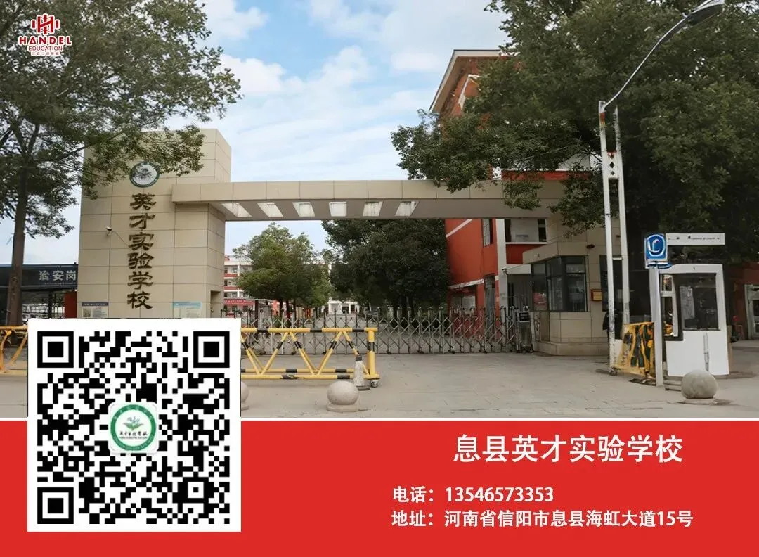 【初中分校】小队 担当筑成长|初三年级优秀小组长梁师菡-第28张图片-四季读书网 【初中分校】小队 担当筑成长|初三年级优秀小组长梁师菡-第28张图片-四季读书网