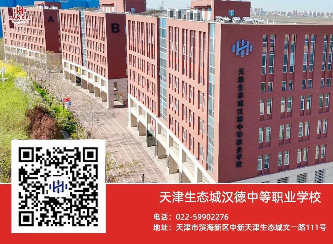 【初中分校】小队 担当筑成长|初三年级优秀小组长梁师菡-第30张图片-四季读书网 【初中分校】小队 担当筑成长|初三年级优秀小组长梁师菡-第30张图片-四季读书网